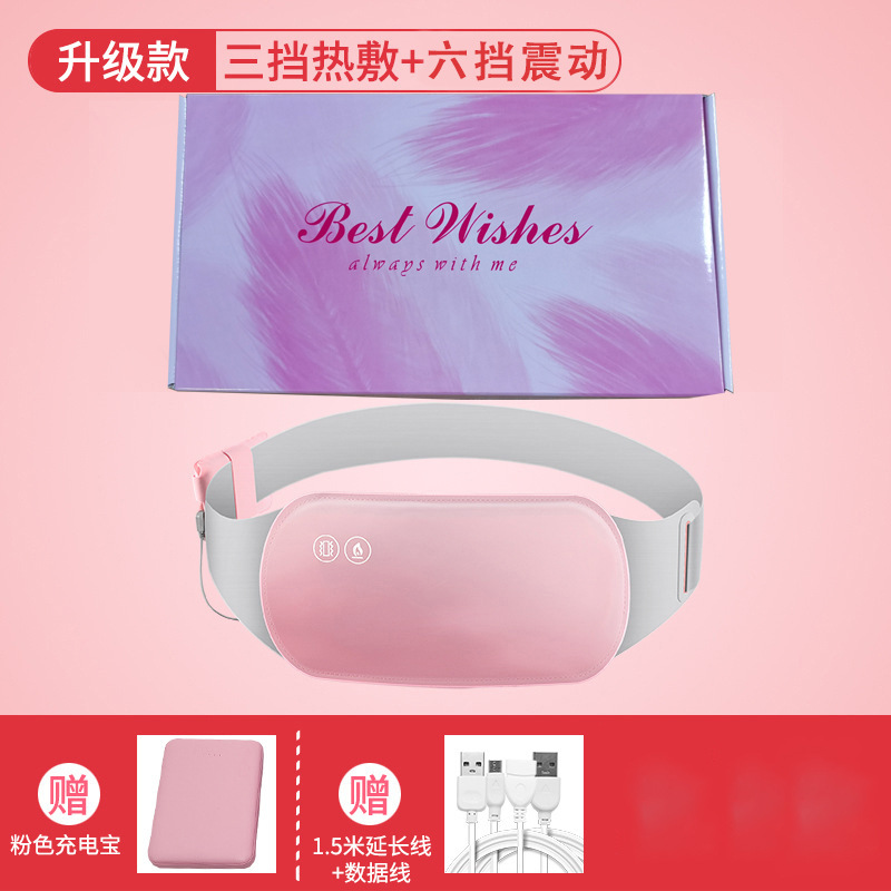 Hot compress vibration Bluetooth warm Palace baby three-gear temperature control electric heating belt dysmenorrhea hot compress warm Palace belt