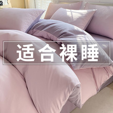 Rins水洗棉四件套纯色大学生宿舍单人床单被套三件套床上用品床T