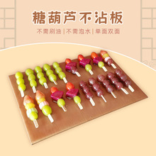 �Ǻ��Jľ��  ����ˮ��ˢ�Ͳ��匣��  ��մ�� ճ�� ���Ǻ��J��