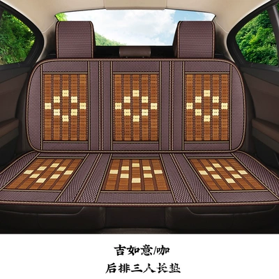 Breathable Bamboo Silk Ice Pad, Rear — Cool pad - ruyi-coffee-rear-row-three-rows