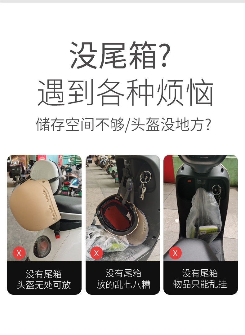 40-Liter Wanlihao E60 Motorcycle Tail Box, Scooter Tool Storage Box, Motorcycle Trunk by Tongpei Hui