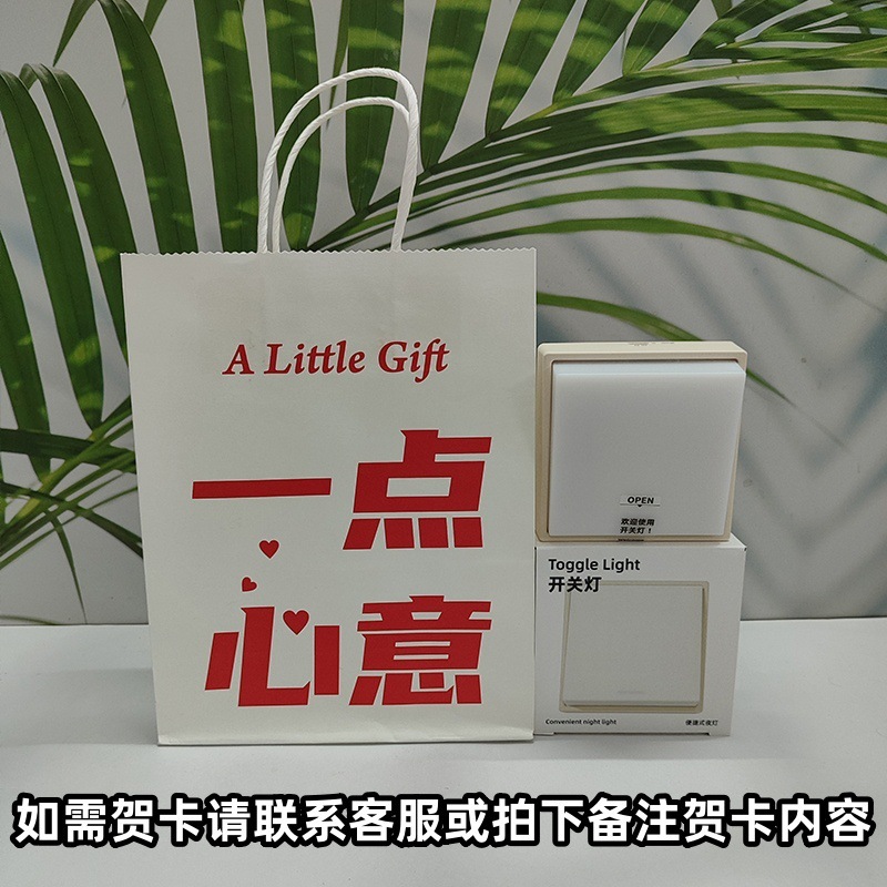 ロッカーマグネットスイッチライト USB 充電無段階調光デスクトップナイトライト磁気寝室ベッドサイド目の保護タイミング|undefined