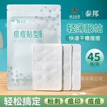 ��ϰ�ș̩����N�̈́����N�غ��[�μ������ӡ�[�ζ����N45�N