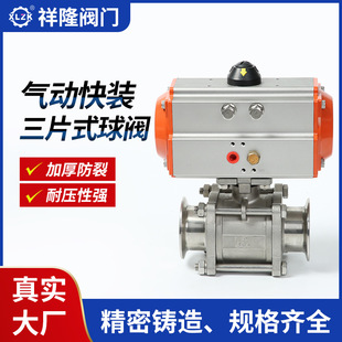 ��ӿ��b��Ƭʽ���y�S�� �Ӻ�304���P䓳��؉������y�T���I�����l