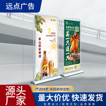 门型展架80x180公司招聘海报商铺户外注水广告门型展架来图设计