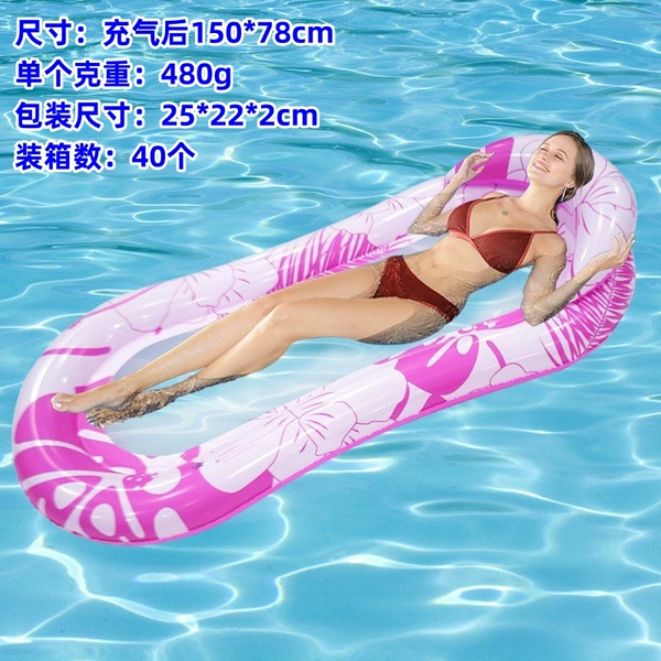 Locked lounge chair (pink)