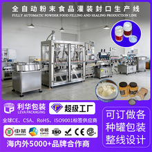 ȫ�Ԅӷۄ��̷۹��b���a��ź�۵��׷۹��b�O��ƿ�b��ĩ���a���S��