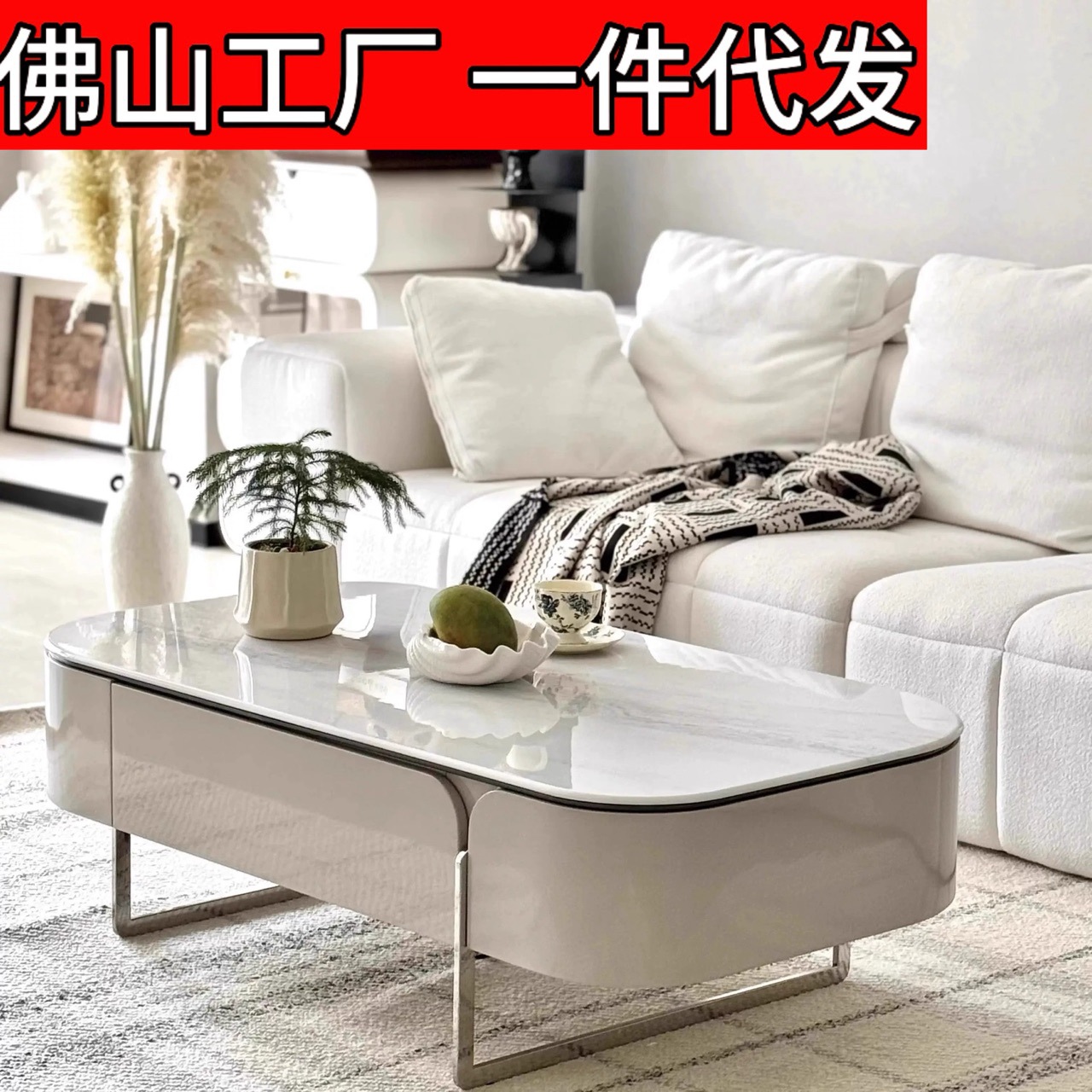Italian-Style Half-Moon Coffee Table 2025 New Model for Living Room, Small Household, Cream Style, Microcrystalline Stone, Light Luxury, Minimalist, High-End Feel