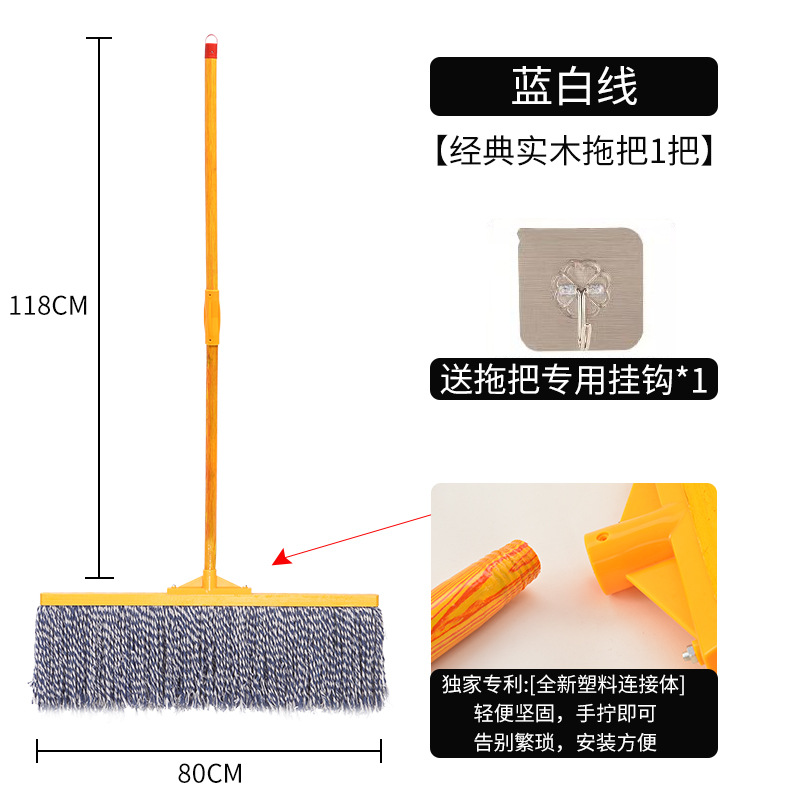 블루와 화이트 80cm [통째로 걸레]