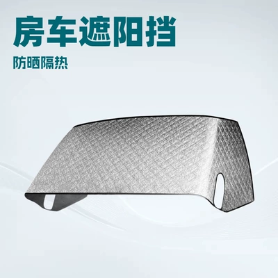 Car clothing and Heat Insulation Roof Cover for
