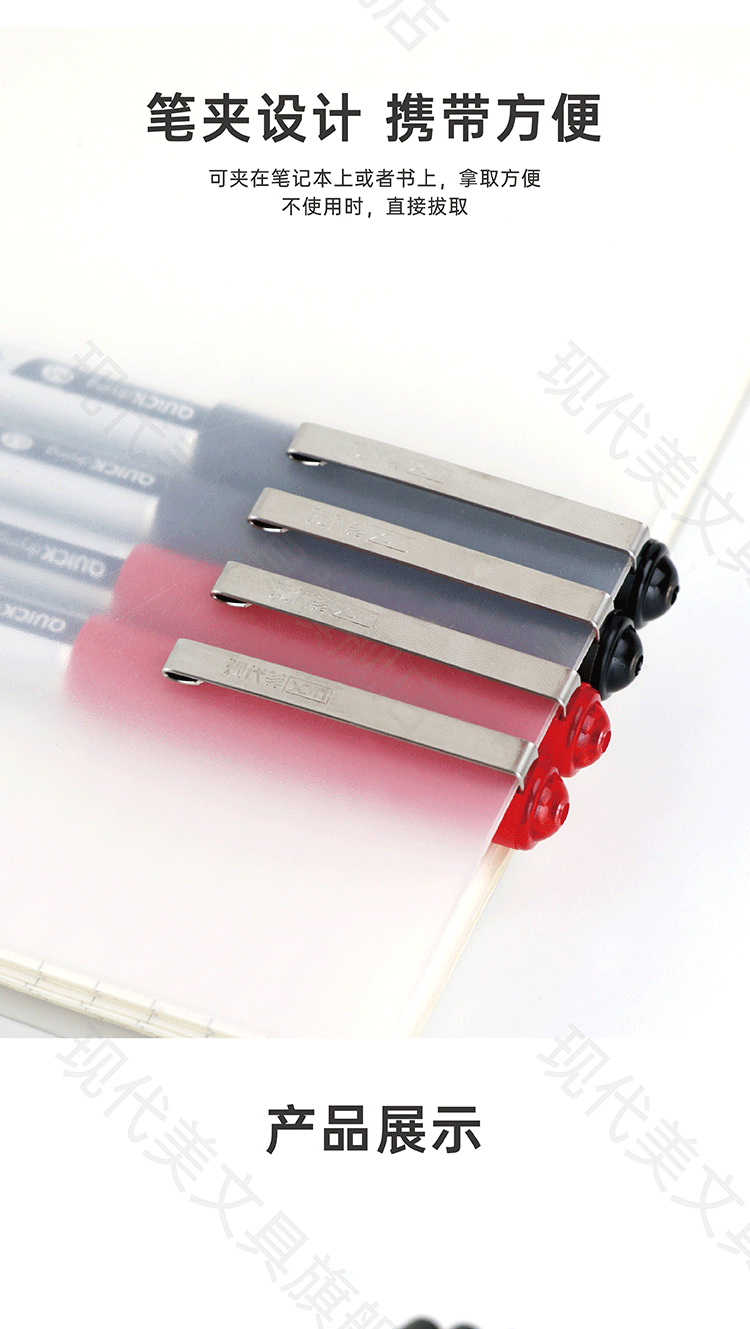 天猫店_画板-1_07