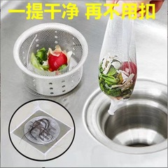 A set of 100-piece replaceable water filter screens for sinks with a premium packaging, featuring zipper closure, suitable for household use, for toilets, bathroom sinks, and washbasins.