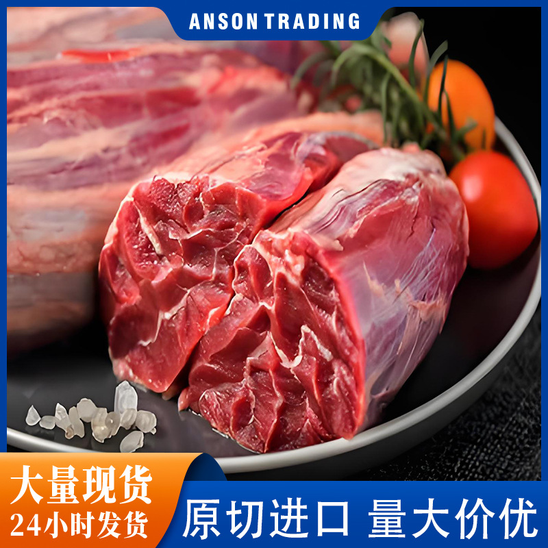 牛腱子批发商用新鲜冷冻牛腿肉餐饮食材巴西进口酱牛肉整箱后腱源