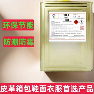 ��̼������֬�z���lЬ�涨��103���zƤ������ִ�Ƥ����߅��λ��