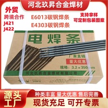 ̼䓺��l�Y��䓺��lE6013J421 E7018 E7016 E6011 J507늺��l����