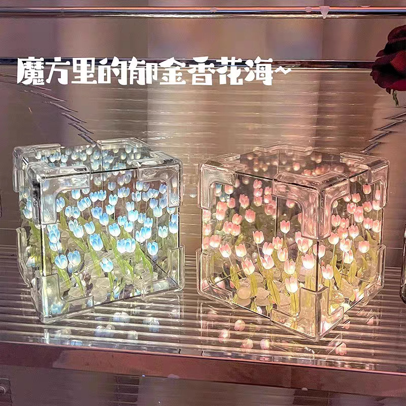 Creative Rubik's Cube Stereo Mirror Nightlight Tulip Flower Sea Handmade DIY Nightlight Decorations Small Gift
