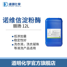 �Z�S��ϴ�섩ԭ��Amplify 12L ���P 12Lȥ��������۝nҺ�w����ø