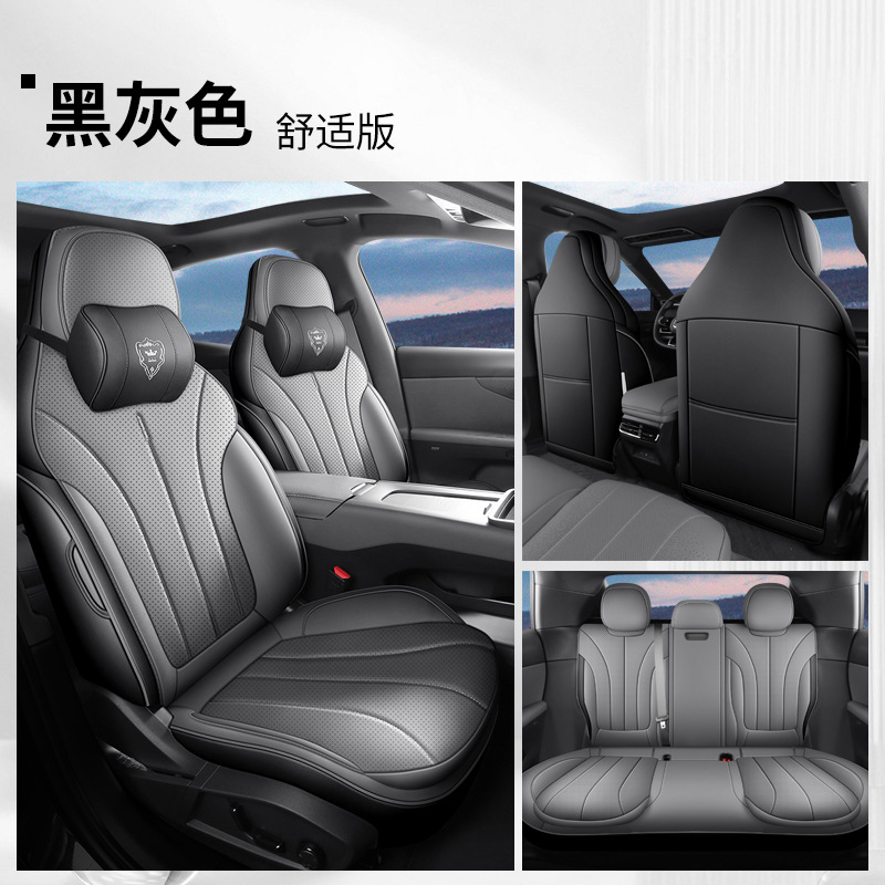 Modelə uyğun (Original) oturacaq örtükləri – Lynk & Co Modification - black-gray-comfort-frontrear-full-cover-lynk-co-07-em-p-lynk-co-07-em-p