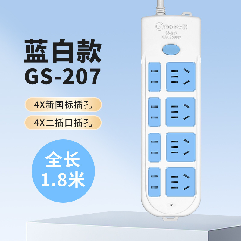 Cobre puro enchufe inteligente antichoque USB enchufe multifuncional enchufe de enchufe