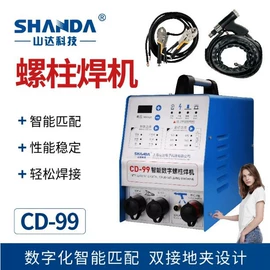 测定仪;硬度计;其他试验机
