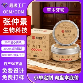 身体护理套装;保健器具配件;保健护具