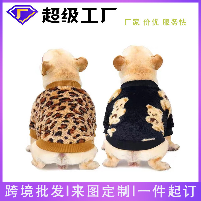 Pet Dog Clothes Knitwear Spring & Fall Style Golden Retriever Samoyed Husky Shiba Inu Large and Small Size Dogss Processing and Customization