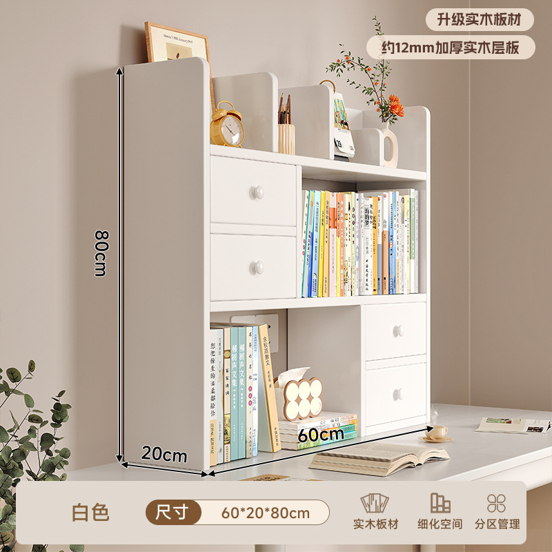 实木化妆品桌面置物架香水口红护肤品收纳整理架立式多层桌上书架|undefined