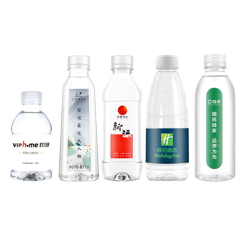 企业定制矿泉水瓶装水矿泉水品牌广告水定做260ml小瓶水公司活动