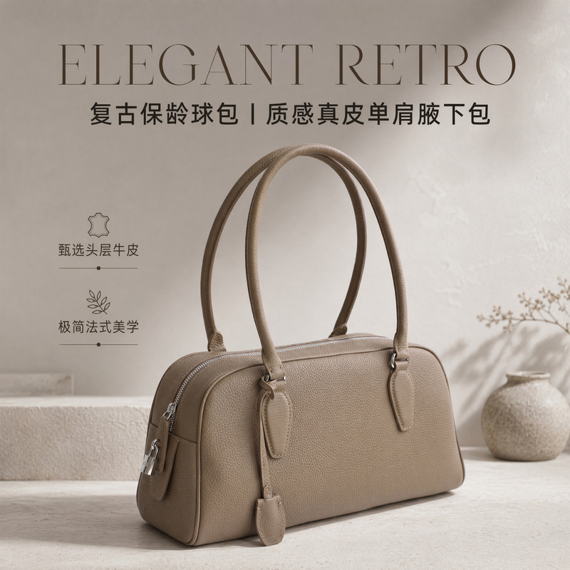 Jogujos First-Layer Cowhide Bowling Bag, Fashionable and Versatile Long-Handle Shoulder Underarm Bag, Women's Genuine Leather Handbag Jogujos First-Layer Cowhide Bowling Bag, Fashionable and Versatile Long-Handle Shoulder Underarm Bag, Women's Genuine Leather Handbag