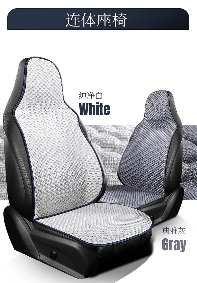Car Seat Cushion, Universal for All Seasons, Summer Cooling Cushion, Rear Seat, Car Cushion, Half-Pack Seat Cover, Ventilated Seat Cushion Wholesale