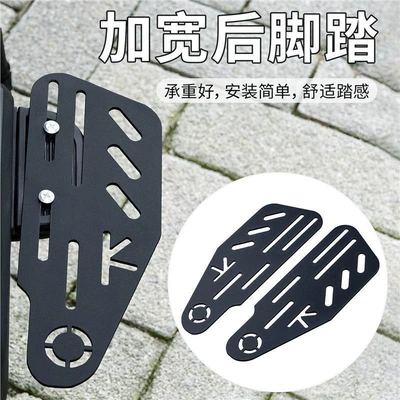 footrests for electric vehicle: Electric vehicle pedal