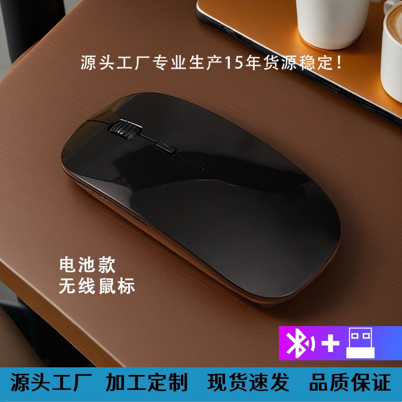Cross-Border 2.4g Wireless Mouse Battery Model Suitable for Tablets, Silent Office Wireless Optical Mouse Wholesale Cross-Border 2.4g Wireless Mouse Battery Model Suitable for Tablets, Silent Office Wireless Optical Mouse Wholesale
