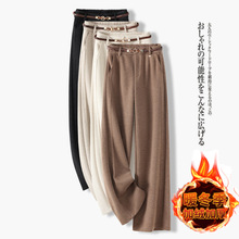 高腰窄版阔腿裤女2025秋冬新款加厚羊毛呢休闲垂感直筒裤子