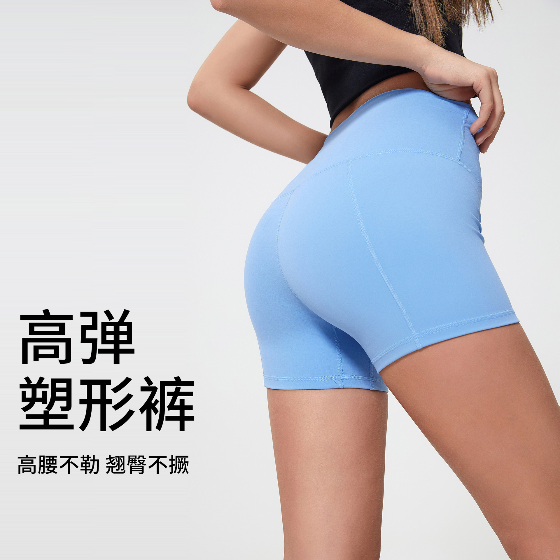 Elastic underwear for hips shape correction