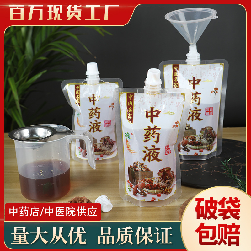 Manufacturer Wholesale Chinese Medicine Bag, Soup Medicine Bag, Disposable Liquid Packaging, Herbal Tea Liquid, Large Mouth Transparent Self-Standing Nozzle Bag