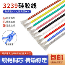 3239���z��30 28 26 24 22AWG��ܛ�͸ߜ���̖�B�Ӿ�3KV���z������