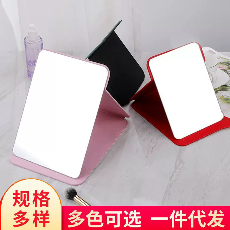 美妆镜便携式折叠化妆镜家用台式桌面梳妆镜学生宿舍高清补妆镜