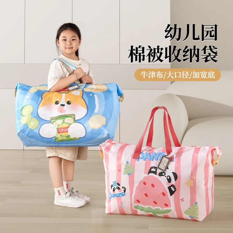 Children's duvet for kindergarten