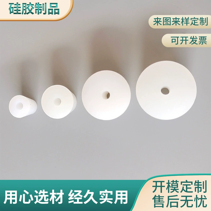 Полупрозрачная силиконовая пробка с отверстием, силиконовая пробка, коническая пробка для бутылки, рот для бутылки, экологически чистая силиконовая пробка