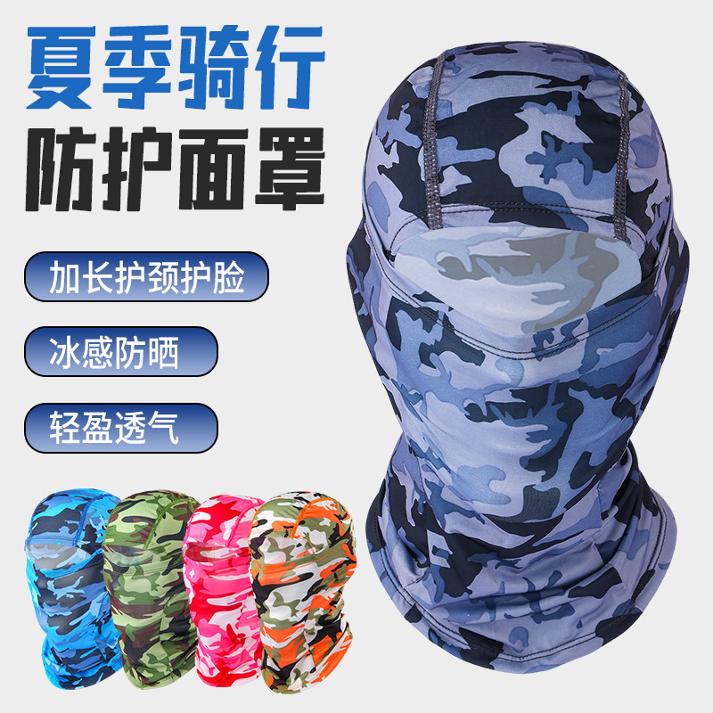 Summer Breathable Windproof Riding Mask Motorcycle Helmet Ice Silk Headgear Outdoor Camouflage Sun Protection Riding Headgear