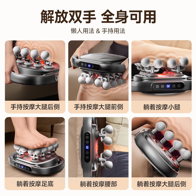 Universal professional massager, compress, vibration
