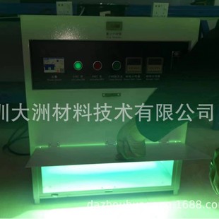 �Dӡ�b�UV�z ������ �Ʉ��z ����UV�z FPC�z ˮ��UV�z����z����