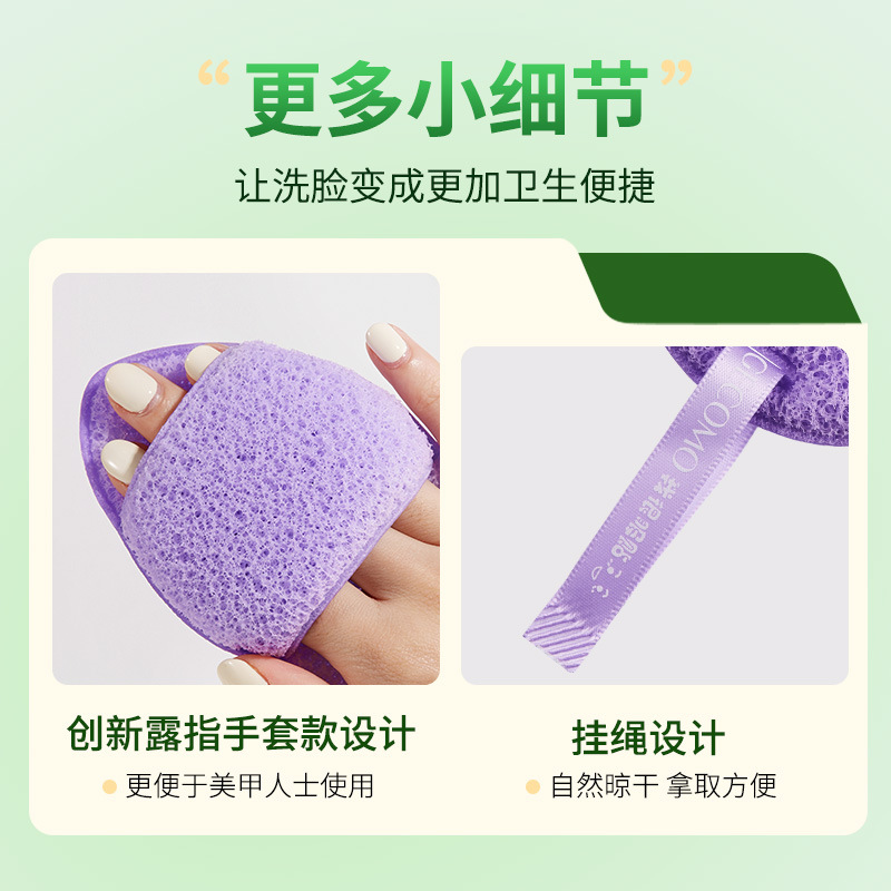 GECOMO limpieza facial profunda limpieza suave desmaquillaje limpieza facial artefacto rápido espumoso colgante lavado facial al por mayor