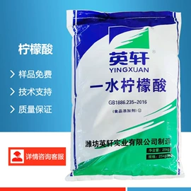 营养强化剂;甜味剂;增稠剂