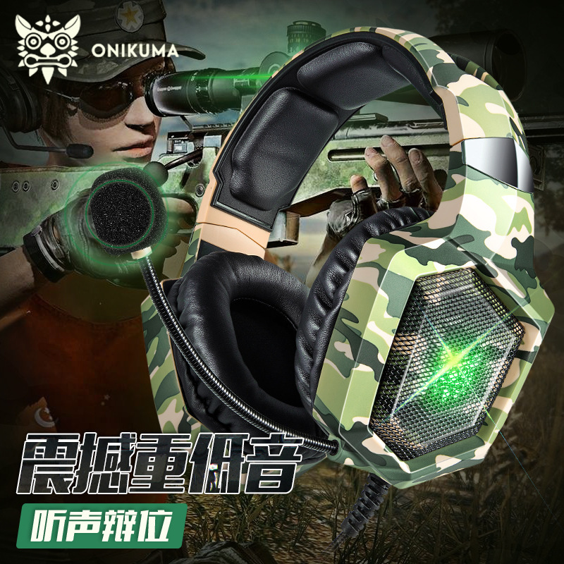 Foreign trade explosions ONIKUMA K8 camouflage headset mobile phone computer game headset PS4 wired headset