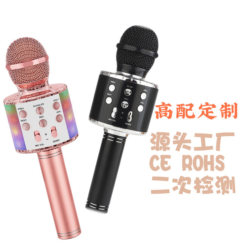 クロスボーダーの直接供給ws 858l無線bluetooth携帯電話k歌コンデンサーマイク音響マイク一体生放送設備|undefined