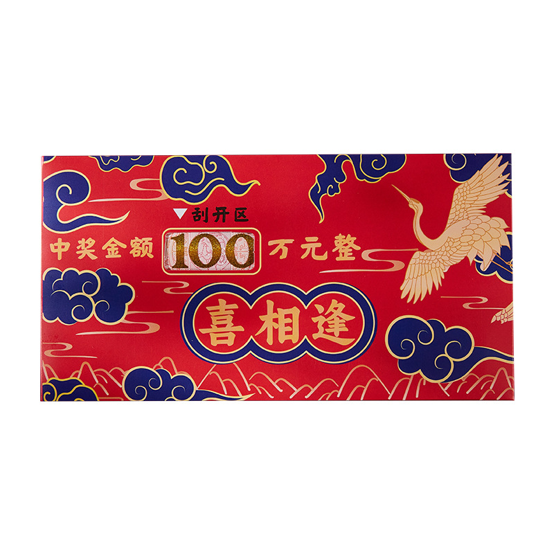 Sobre rojo de Año Nuevo creativo hueco 2025 beneficio de Año Nuevo es un regalo de bendición del Festival de Primavera de dibujos animados de gran capacidad cartera de Año Nuevo