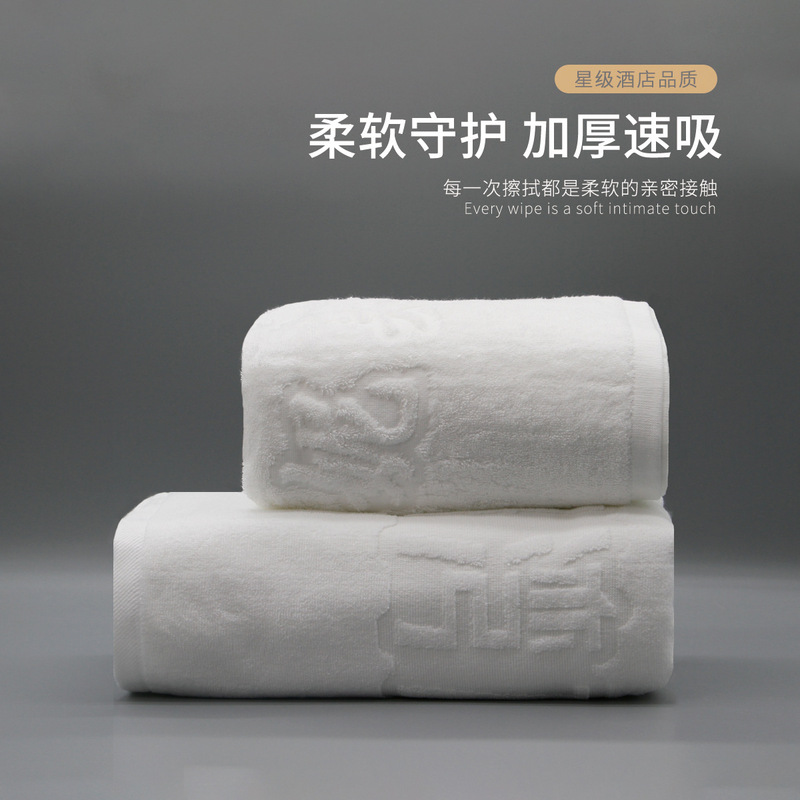 ホテルビューティーサロンタオルバスタオルフットバスサウナ使い捨て綿バスタオル卸売|undefined