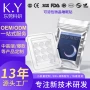 可溶性定制微晶睡眠贴片