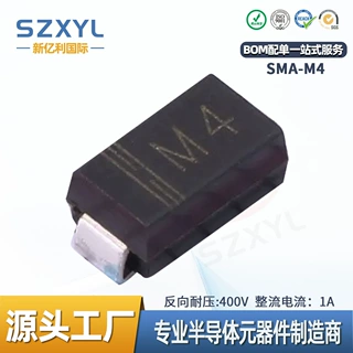 厂家直销M4贴片整流二极管 SMA封装1N4004整流管开关电源免费拿样